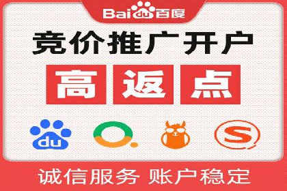 某行业SEM托管代运营的实践与思考